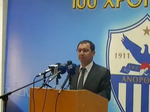 Ομιλία Σάββα Κάκου στη Γενική Συνέλευση