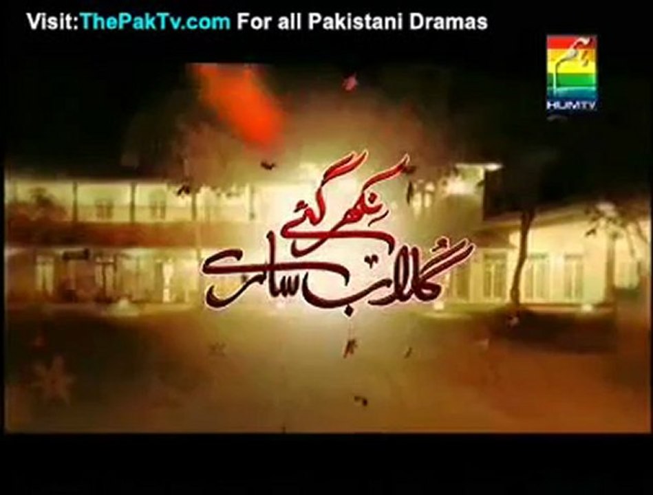 Gulab Nikhar Gae Sare Episode 1 By Humn TV - Part 2/2