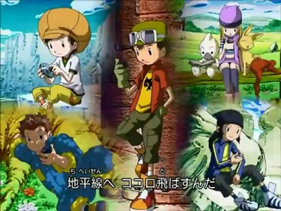 Digimon Frontier - Stand Up