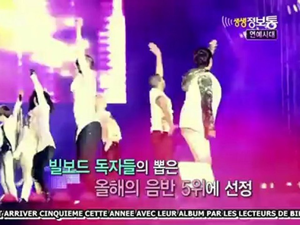 JYJ Guerilla Date 101231