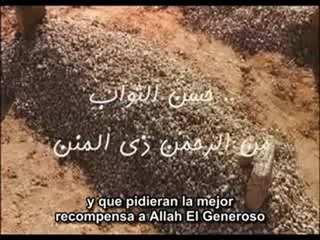 Islam El Extranjero 🌙