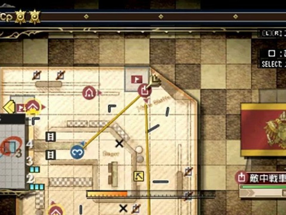 Valkyria Chronicles 3 - The Secret of Her Powers [Extra Episode] [DLC]