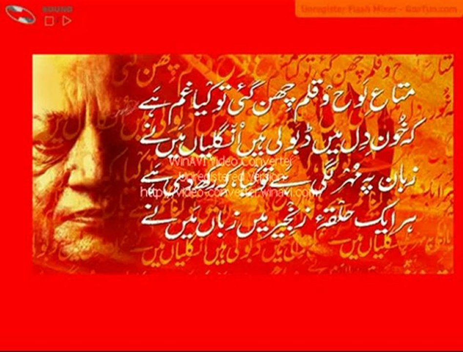 Dekhne ki to kisay taab hai...lekin ab tak tahtul lafz RANA AFTAB
