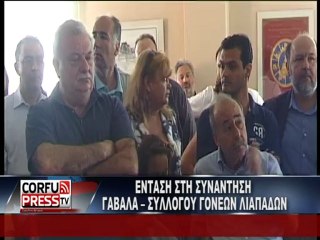 REPORTAZ APO SYNANTHSH