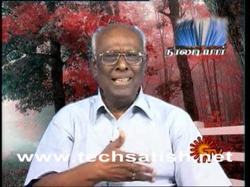 Sun Tv Amutha Mozhigal