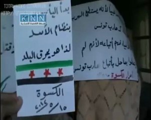 Syria فري برس ريف دمشق الكسوة المحتلة الثلاثاء 15   5   2012 Damascus