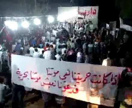 Syria فري برس ريف دمشق داريا تسجيل المظاهرة المسائية 15 5 2012 ج1 Damascus