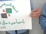 Syria فري برس  دمشق مظاهرة صامتة في دمشق من طلاب جودت الهاشمي 15 5 2012 Damascus