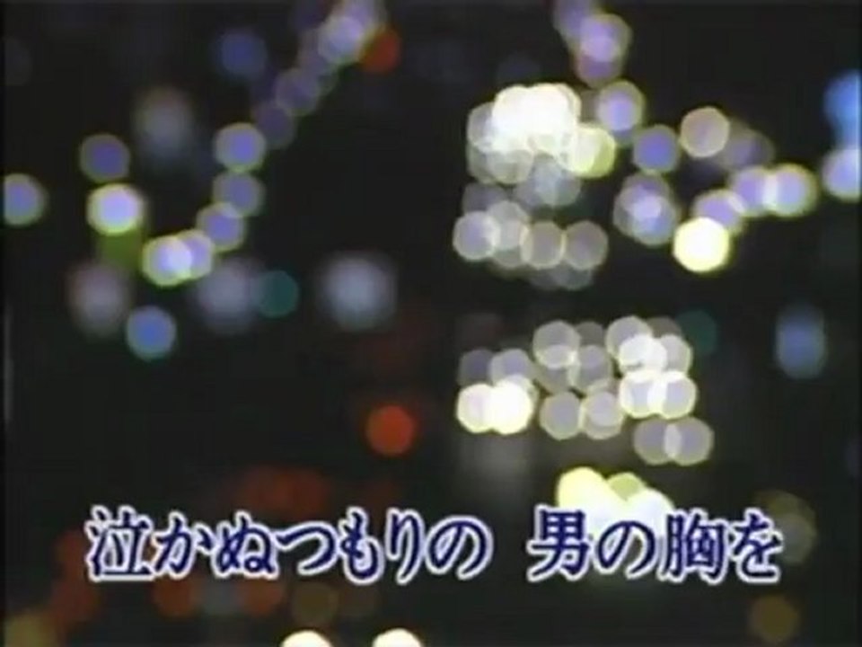 夜霧の第二国道・・・フランク永井