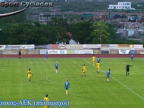 ΠΑΝΝΑΞΙΑΚΟΣ-ΑΕΚ (παλαιμαχοι)