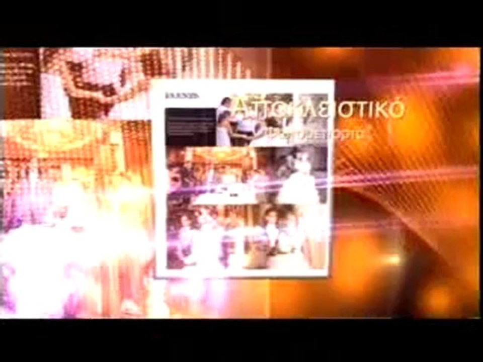 ΣΥΖΗΤΗΣΗ ΜΕ ΤΟΥΣ ΕΙΔΙΚΟΥΣ 25/01/2012