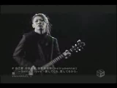 Selfish Love Miyavi PV