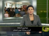 منبر الجزيرة - أوباما و جائزة نوبل للسلام