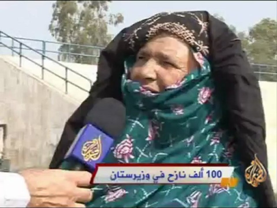 100 ألف نازح في وزيرستان