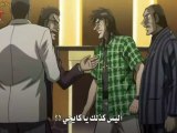www.Dramacafe.tv | الانمي كايجي 2 الموسم الثاني مترجم - الحلقة 21