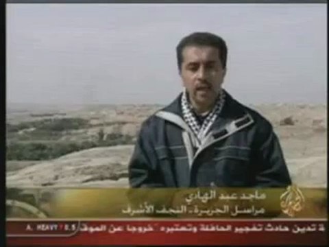 فتوى السيستاني والمراجع بعدم التعاون مع الامريكان وهل الجهاد محتاج الى فتوى - قناة الجزيرة