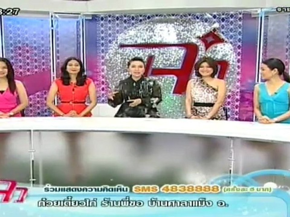 แจ๋ว  วันที่ 15 พฤษภาคม 2555