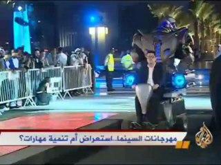 مهرجانات السينما..استعراض أم تنمية مهارات؟