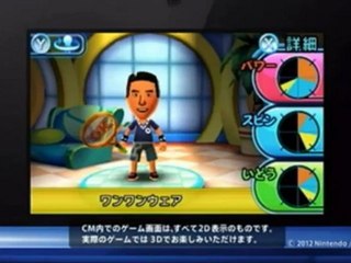 Mario Tennis Open - Pub japonaise