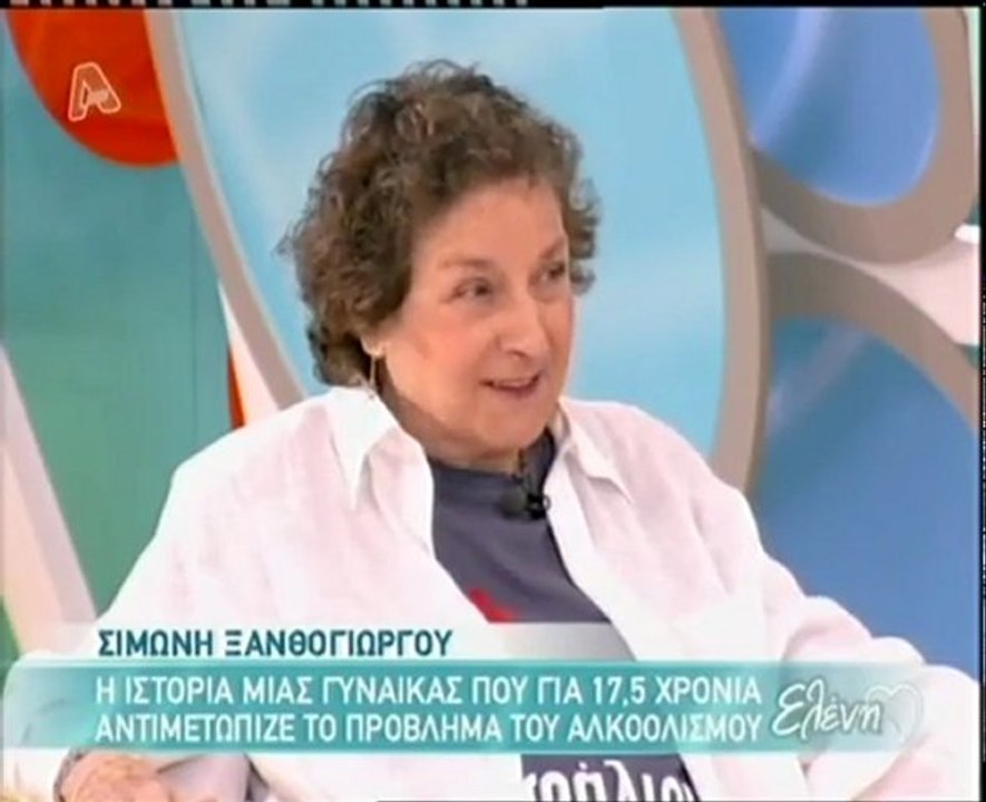 Η Σιμώνη Ξανθογιώργου στην Ελένη