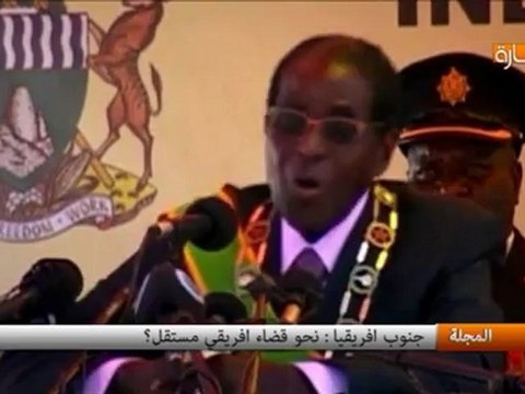 جنوب إفريقيا نحو قضاء إفريقي مستقل؟