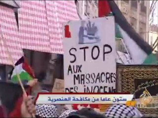 ستون عاما من مكافحة العنصرية