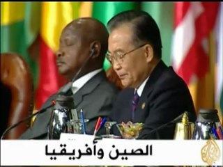 موجز الأنباء ٨-١١-٢٠٠٩