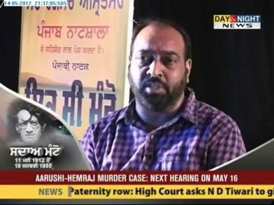 Day & Night Special - Sada Manto - 14 May 2012 - Part 1
