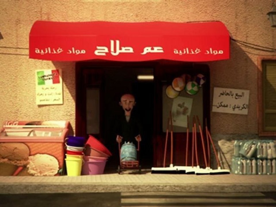 La Rencontre Annuelle des Réalisateurs de Films Tunisiens - 3am Slah, le Pararin tunsien