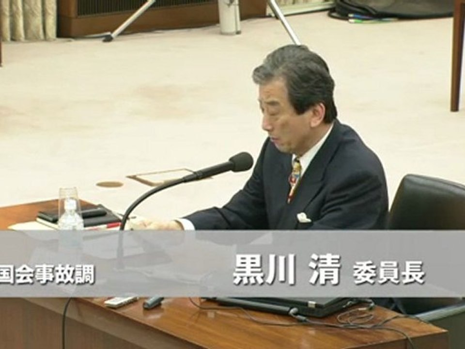 H24.05.16 国会事故調 第１３回委員会後の記者会見