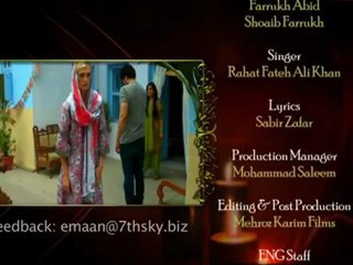 Emaan Episode 1 By Express Entertainment - Part 5/5