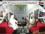 بشار الاسد يهدد الشيخ محمد العريفي بالقتل