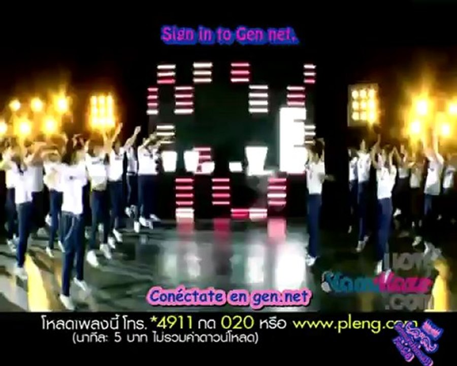 Kamikaze WAVE Music Video sub español + romanzacion