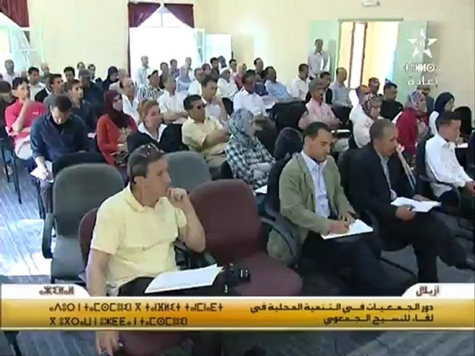 ⵉⵏⵖⵎⵉⵙⵏ الأخبار News 2012 MAI 16