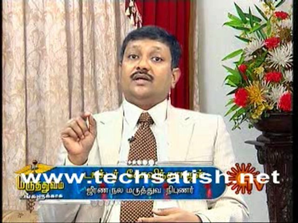 Sun Tv Maruthuvam Ungalukaaga