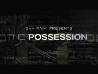 Les Possédés (The Possession) - Trailer / Bande-Annonce [VO|HD]