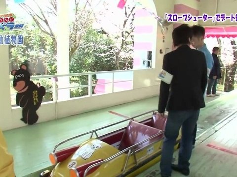 このへん！！トラベラー名古屋「東山動植物園①編」 （SKE48） 2012.05.15