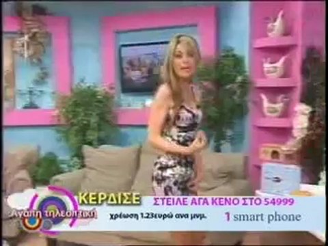 ΑΓΑΠΗ ΤΗΛΕΟΠΤΙΚΗ 21/04/2012