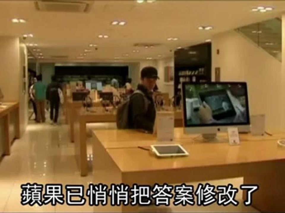 Apple iPhone's Siri recommends HTC as a better phone