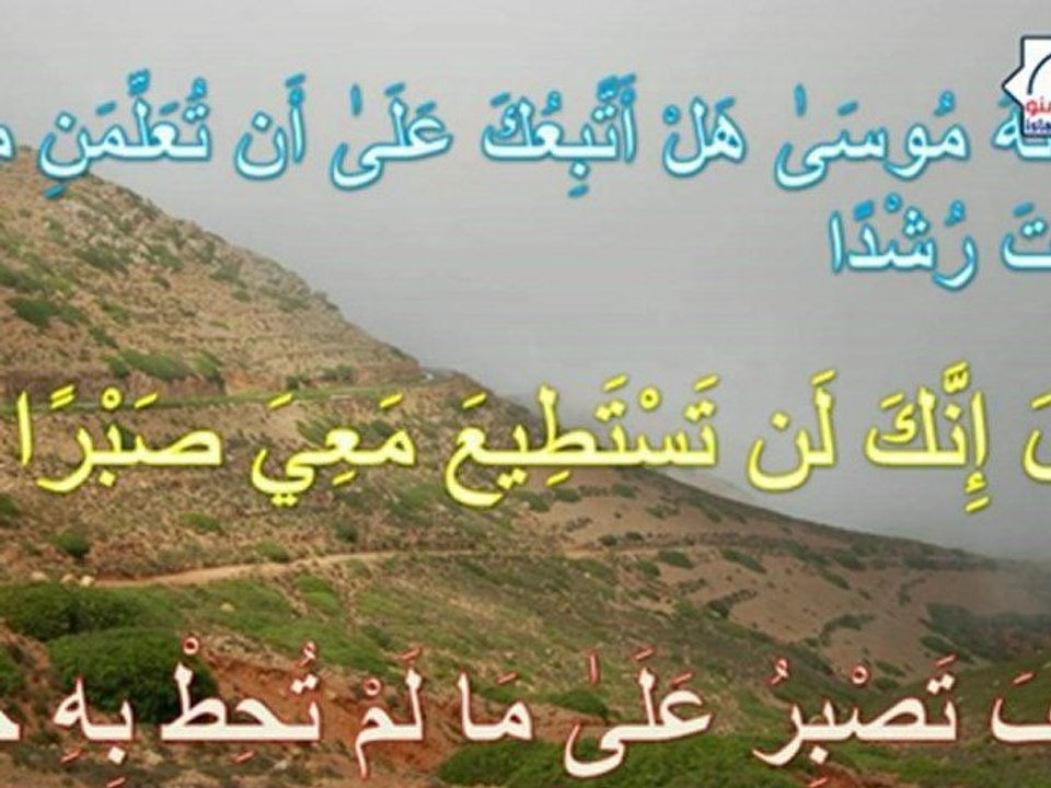 Surat Al-Kahf by Abdulwadood Haneef