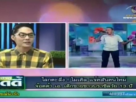 เช้าดูวู้ดดี้ วันที่ 17 พฤษภาคม 2555-(นุ๊ก สุทธิดา)