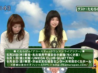 sakusaku 120517 2 ゲストは同郷のたむらぱんさんです 4/5