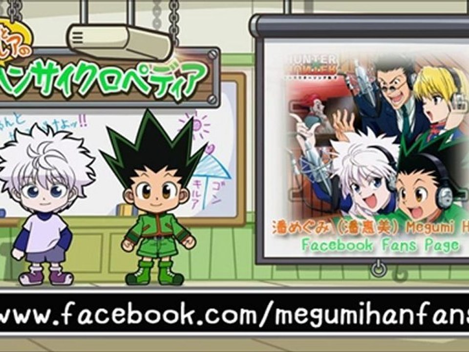 HUNTER x HUNTER Character Song - Hanzo (岸尾だいすけ) [Full Version]