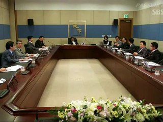 10 minutes Salaryman E01 Vostfr