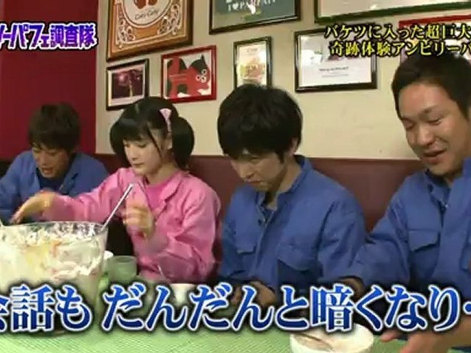 20120514 momoko_tsugunaga