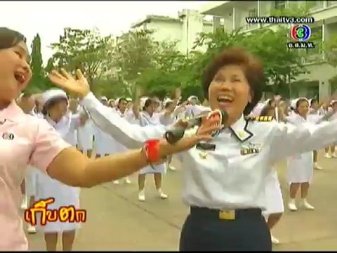 เก็บตก 17 May. 2012