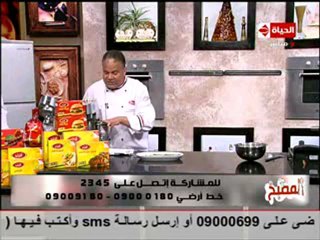 الشيف حسن كمال براون كونتيست