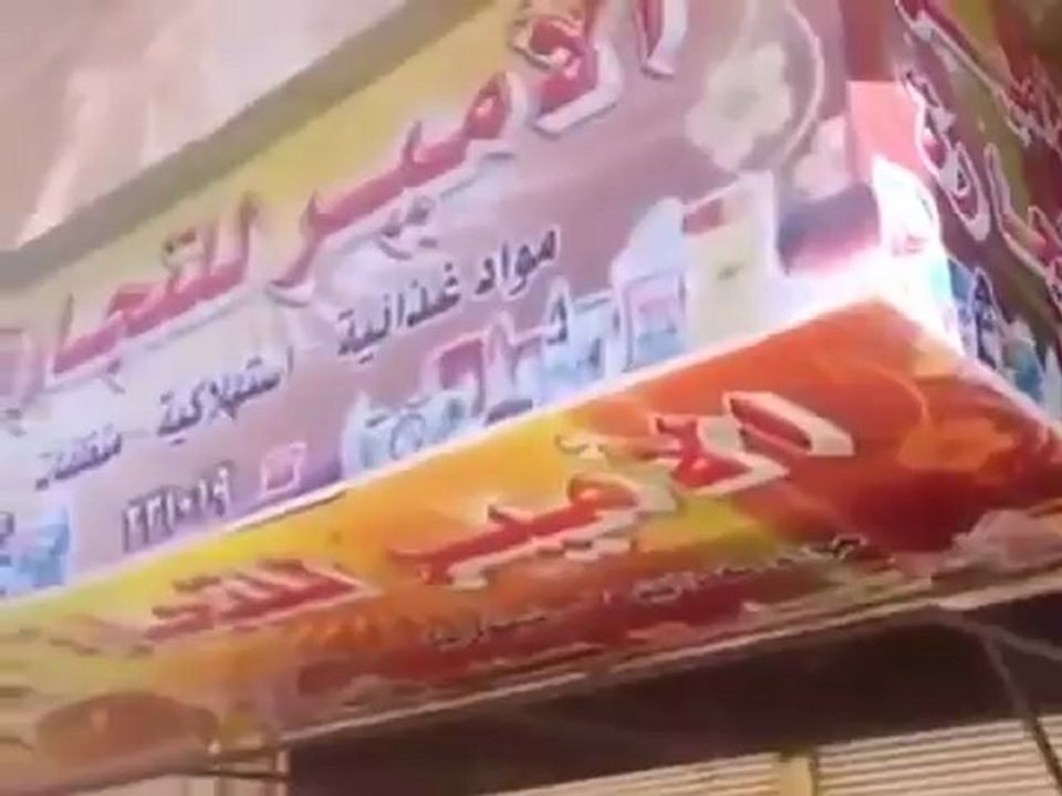 Syria فري برس ‫درعا المحطة اضراب عام واشتباكات 17 5 2012‬ ج4 Daraa