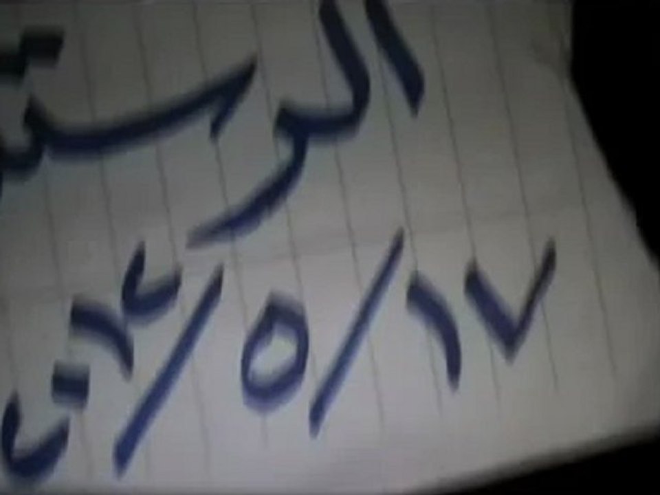 Syria فري برس  حمص الرستن تتالي الصواريخ على المدينة  17 5 2012 ج1 Homs