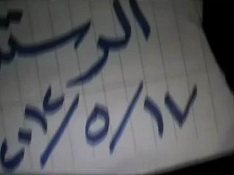 Syria فري برس حمص الرستن تتالي الصواريخ على المدينة 17 5 2012 ج1 Homs